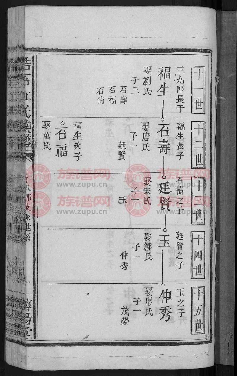 电子家谱如何重塑家庭教育地图