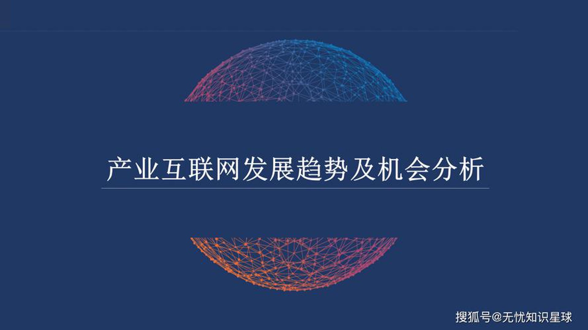 王一琳科技